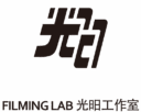 Filming Lab | 光昍工作室 | 香港菲林沖掃店 | 銅鑼灣