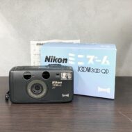 Nikon Zoom 300 AF Box Set