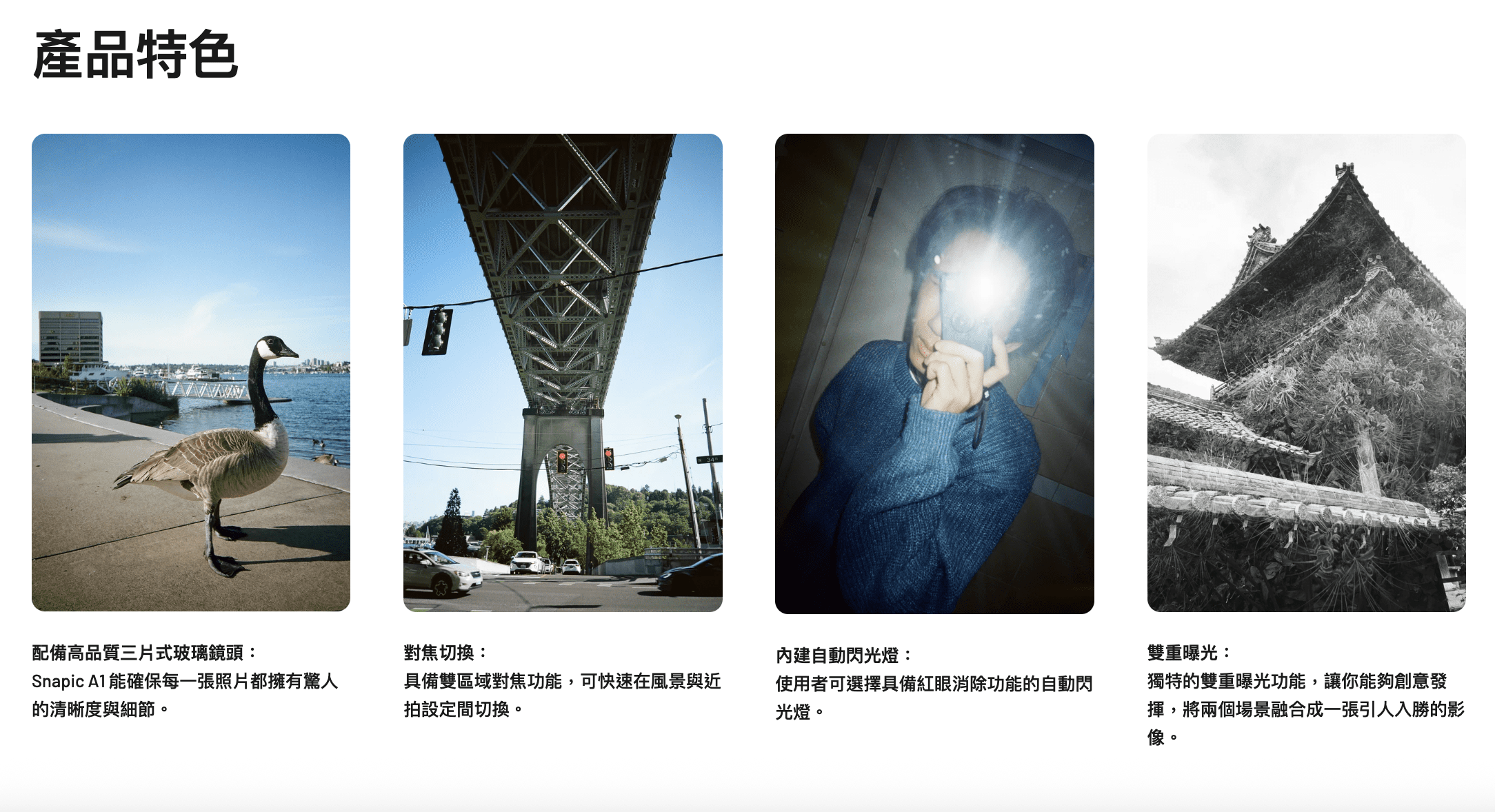 KODAK Snapic A1 35mm Film Camera 底片相機是一款多功能全片幅底片機 kodak 2025