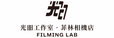 FILMINGLAB