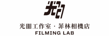 FILMINGLAB