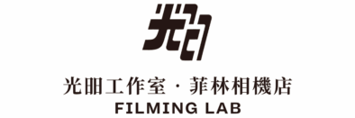 FILMINGLAB